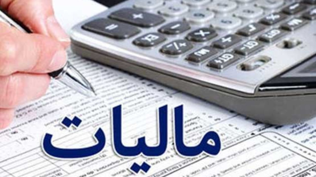معافیت‌های مالیاتی در مناطق آزاد ادامه دارد/ هنوز تکلیف مالیات بر ارزش افزوده در مناطق آزاد مشخص نیست/ وکلا و پزشکان باید مالیات بدهند/ موسسات آموزشی معاف از مالیات نیستند