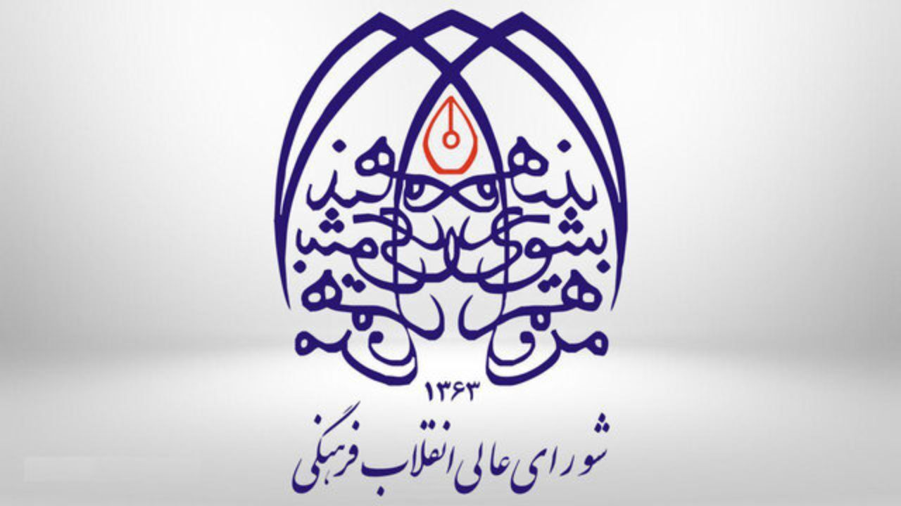 ملت ایران در هر انتخابات پایداری بر آرمان‌ها در مسیر مقاومت را نشان داده است