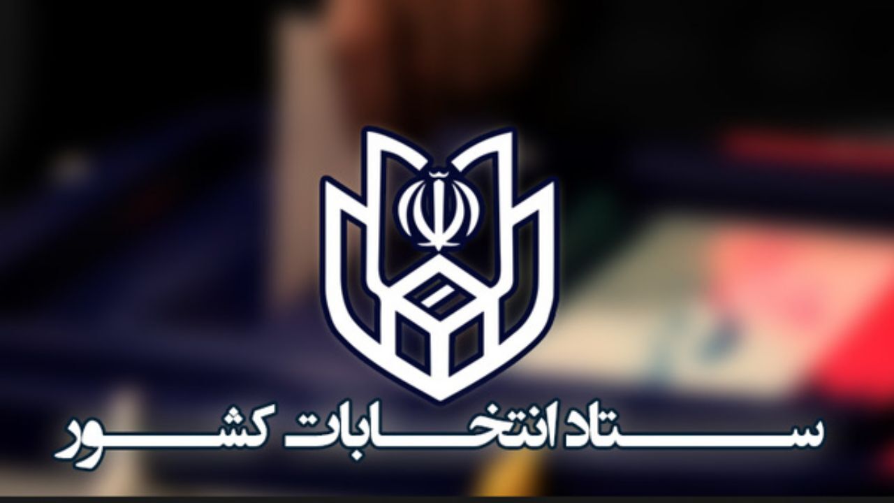 شرکت بیش از 5 میلیون نفر در انتخابات