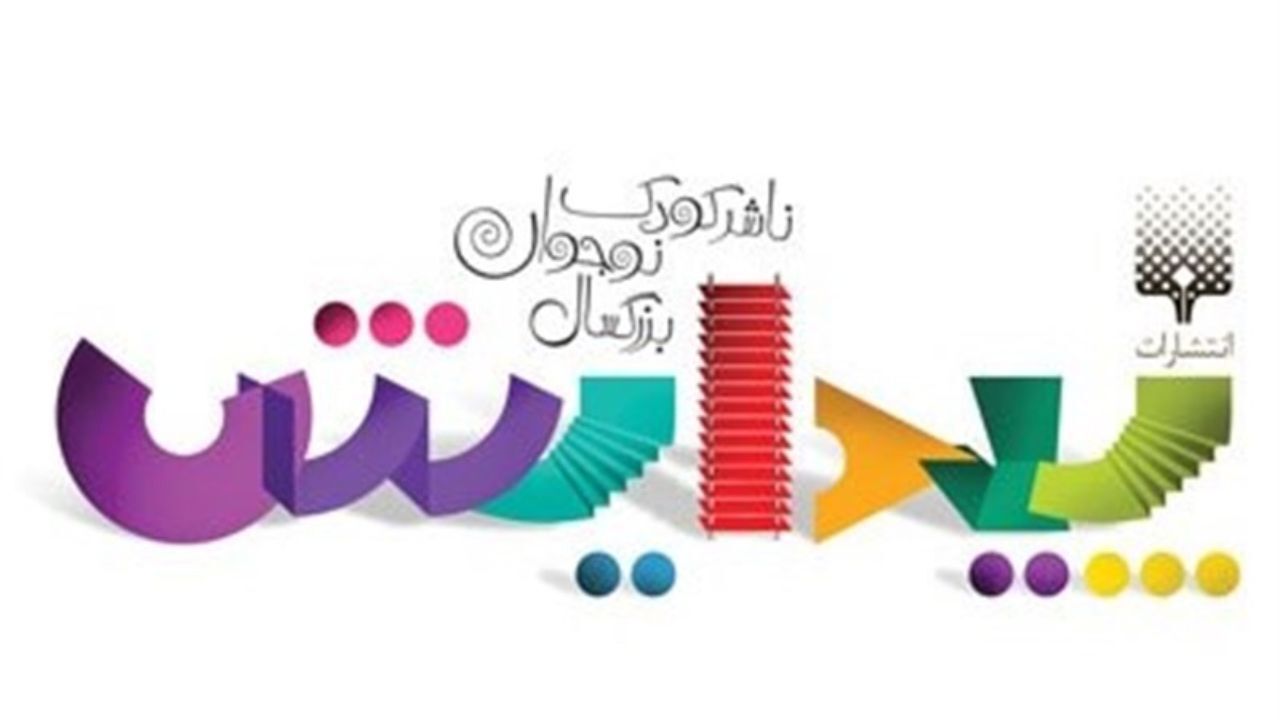 خلق یک داستان ماندگار با الهام از نحوه تعامل موش‌ها