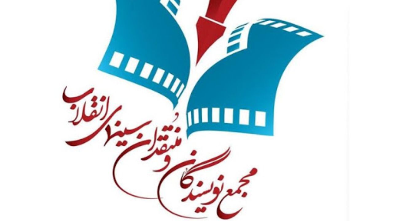 فیلم‌های برتر از نگاه منتقدان انقلابی معرفی شدند