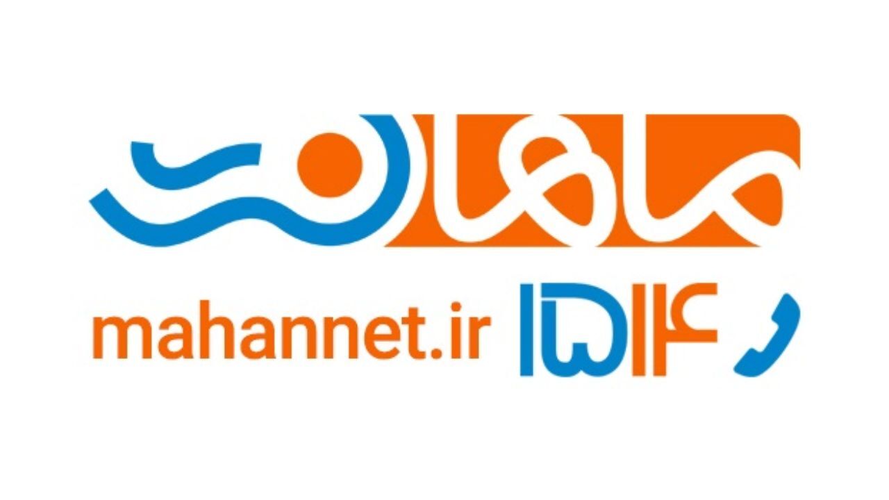 تاثیرات اینترنت پرسرعت ماهان‌نت بر عملکرد سازمان‌ها