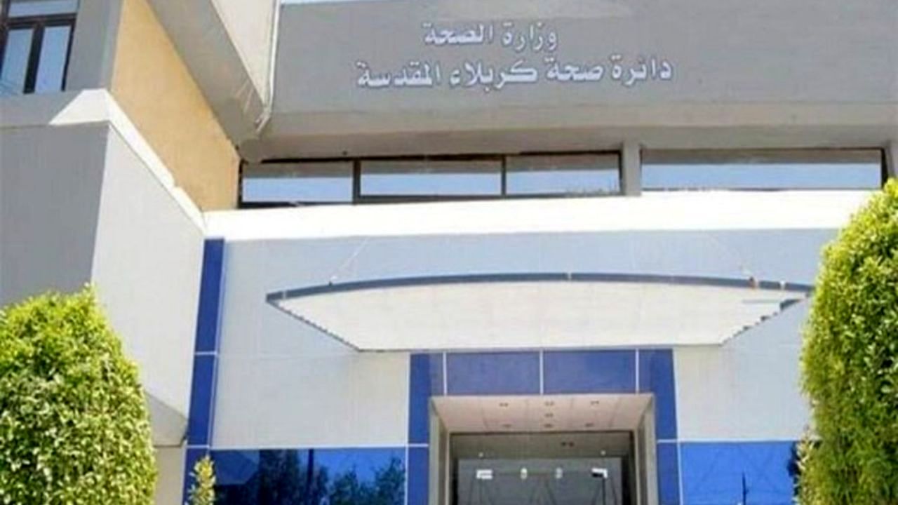 ثبت مورد ابتلا به ویروس «کرونا» در «کربلای معلی» تکذیب شد