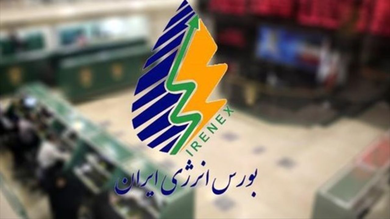 نفتای سنگین پالایشگاه آبادان در بورس انرژی عرضه می‌شود