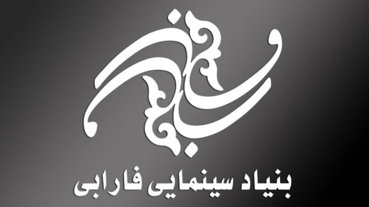 طرح حمایت از تولید فیلم‌های اقتباسی