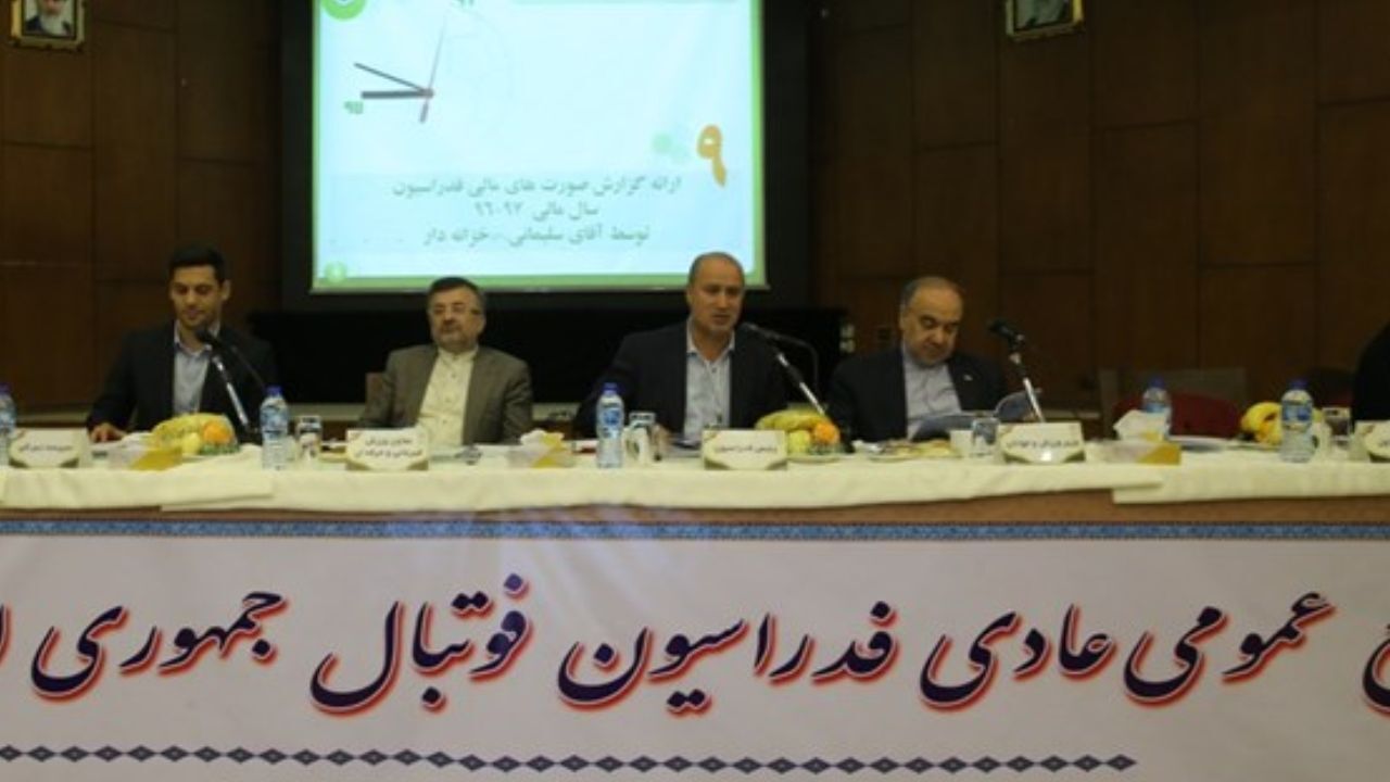 واکنش افسر امنیتی فیفا به برخی اظهار‌نظرهای عجیب در مورد فدراسیون فوتبال