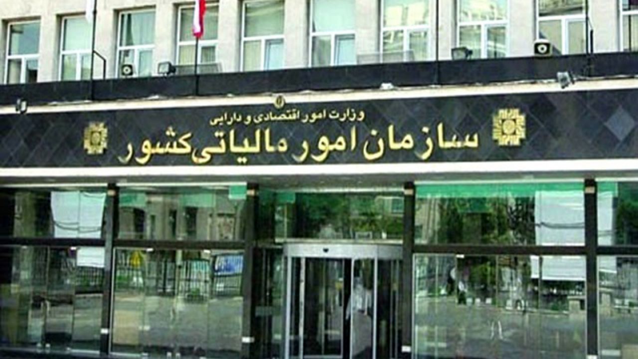 آخرین خبرها از بخشودگی‌های مالیاتی/ افزایش درآمدهای مشمول مالیات