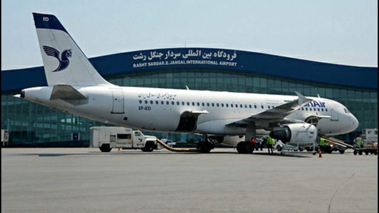 پروازهای فرودگاه رشت لغو شد