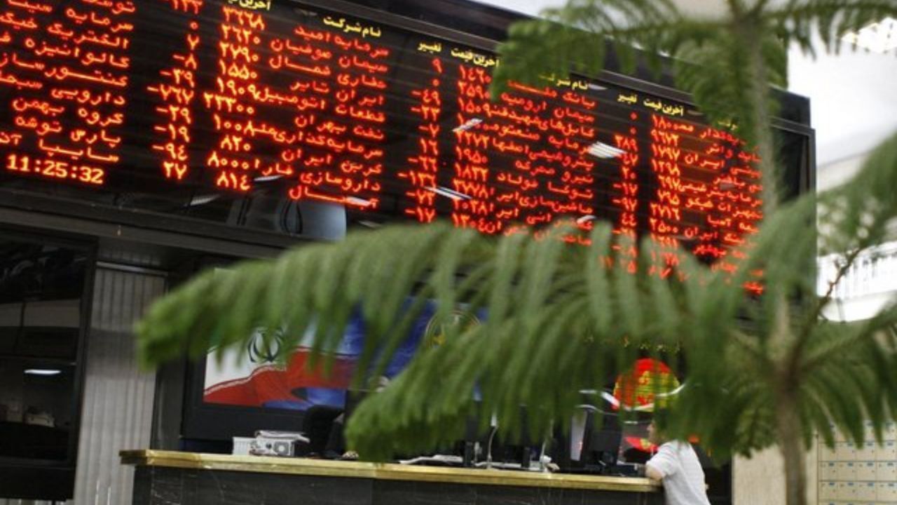  آغاز منفی معاملات هفتگی بورس تهران