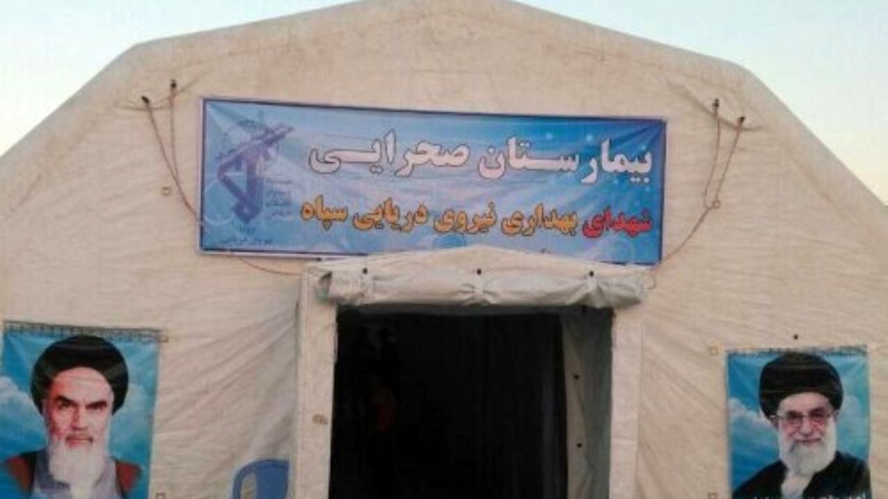 بیمارستان سیار نیروی دریایی سپاه در رشت احداث شد