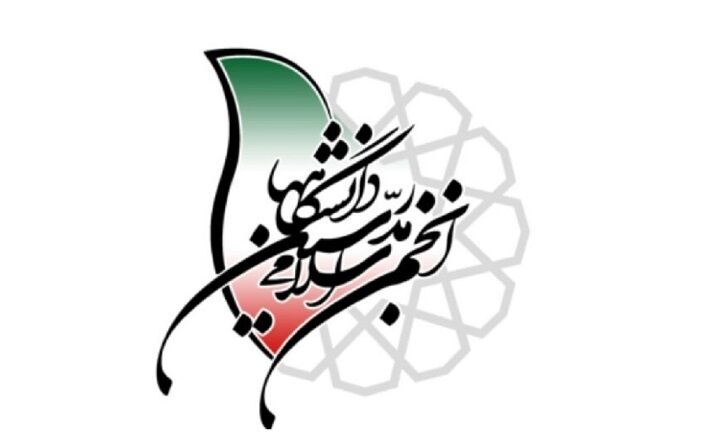 آزادی فوری دانشجویان زندانی، شنیدن به موقع صدای آنها و پاسخگویی مناسب به مطالبات آنان را خواستاریم