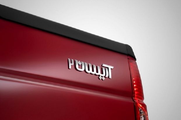 متقاضيان،كالا،عرضه،خريد،قانوني،بورس
