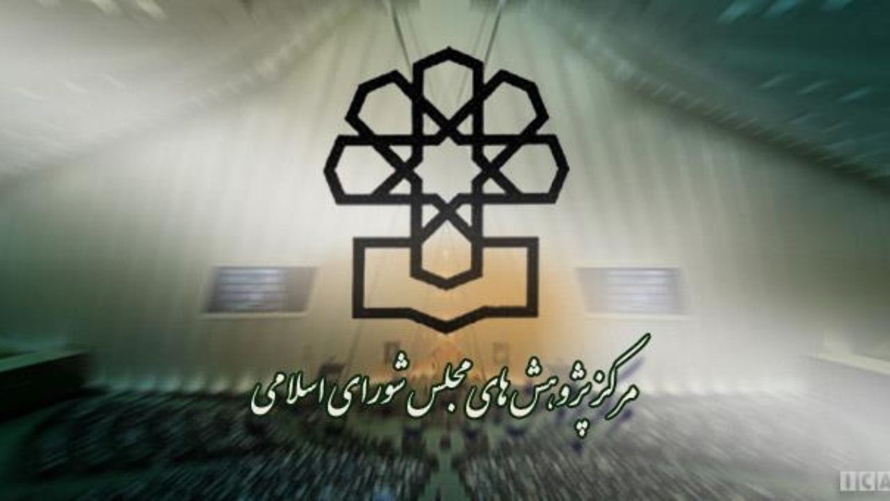 برنامه اقدام جهانی برای پایان دادن به مسئله بی‌تابعیتی بررسی شد
