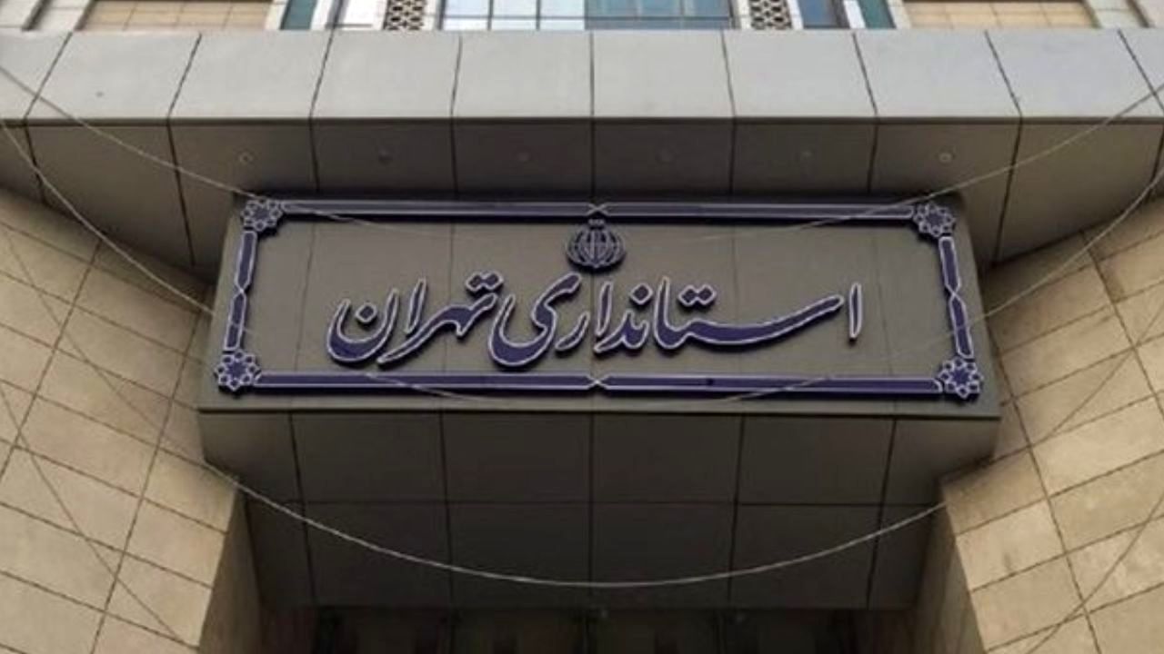 خبر قرنطینه تهران از سوی استانداری تکذیب شد!
