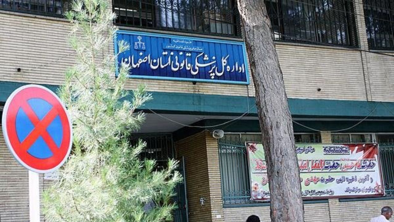 افزایش 2.5 درصدی متقاضیان سقط درمانی در یازده ماهه امسال