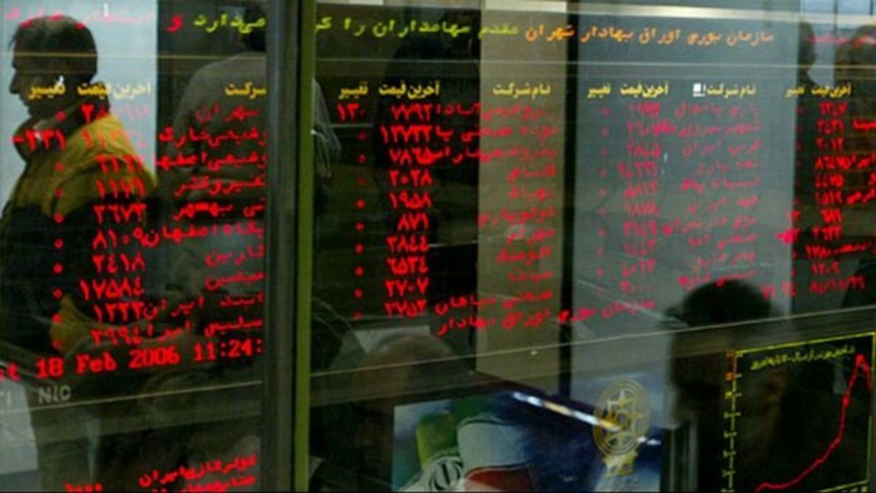 ثبات معاملات بورس در دو روز پایانی سال