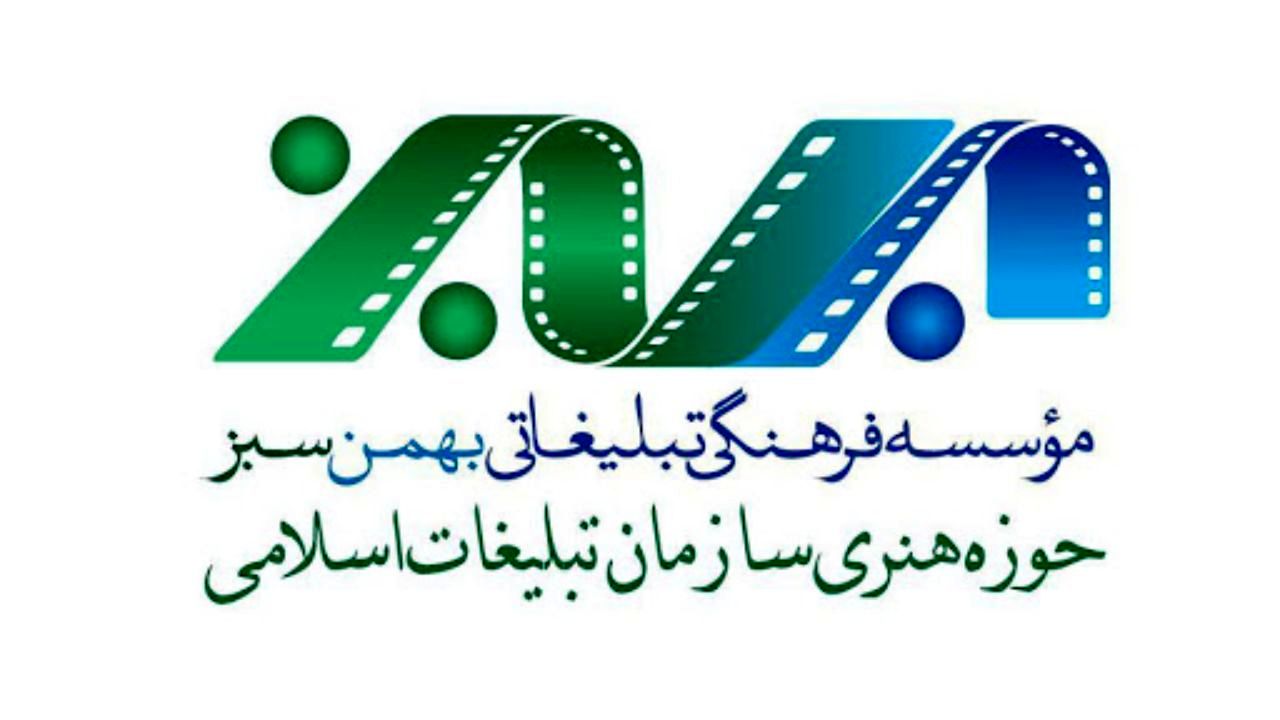 سینما را به خانه بیاوریم/ ارایه بسته‌های رایگان