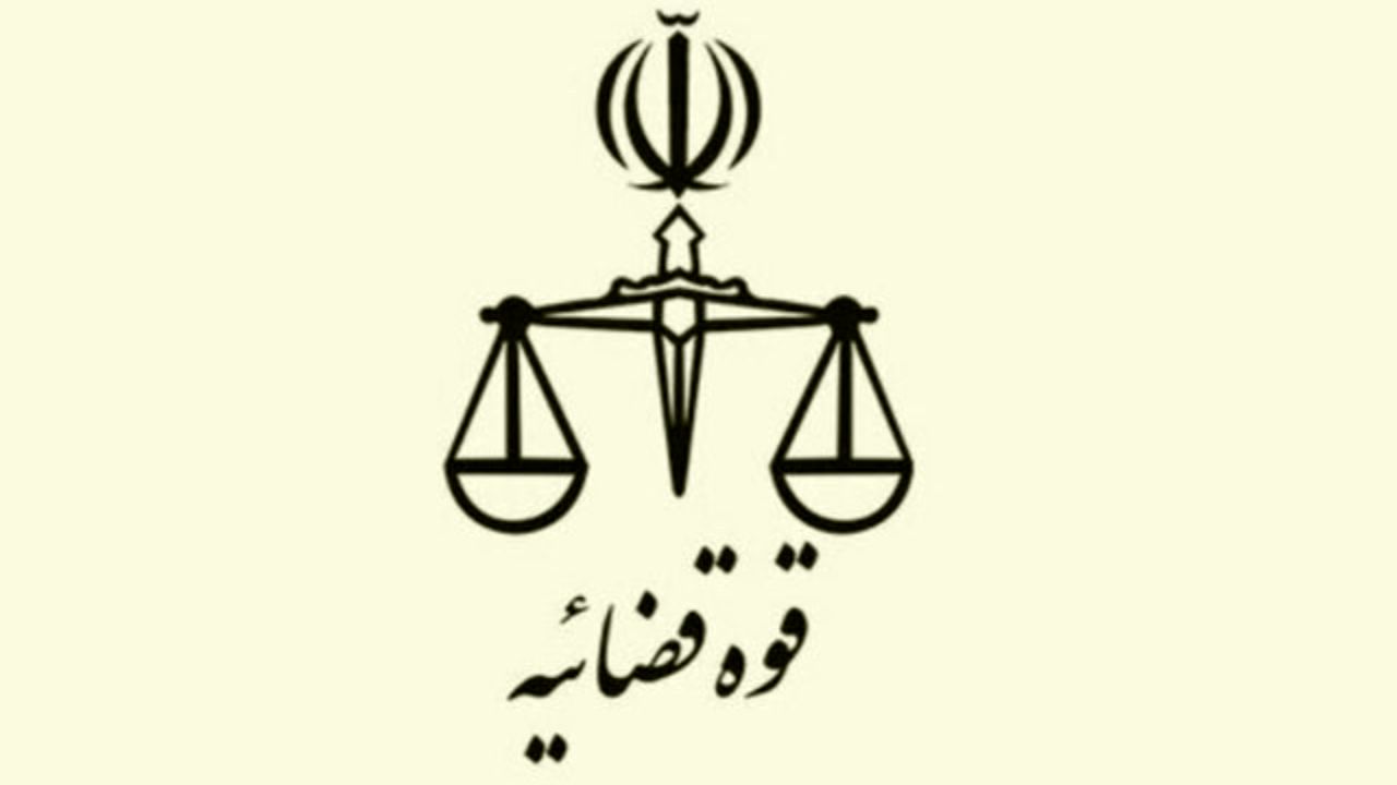 اطلاعیه دادستان کل کشور درباره اعلام آمار مربوط به کرونا