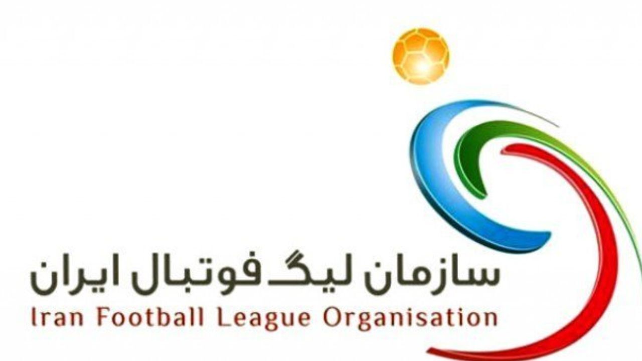 برنامه جدید لیگ برتر فوتبال اعلام شد/ آغاز مسابقات از 14 فروردین