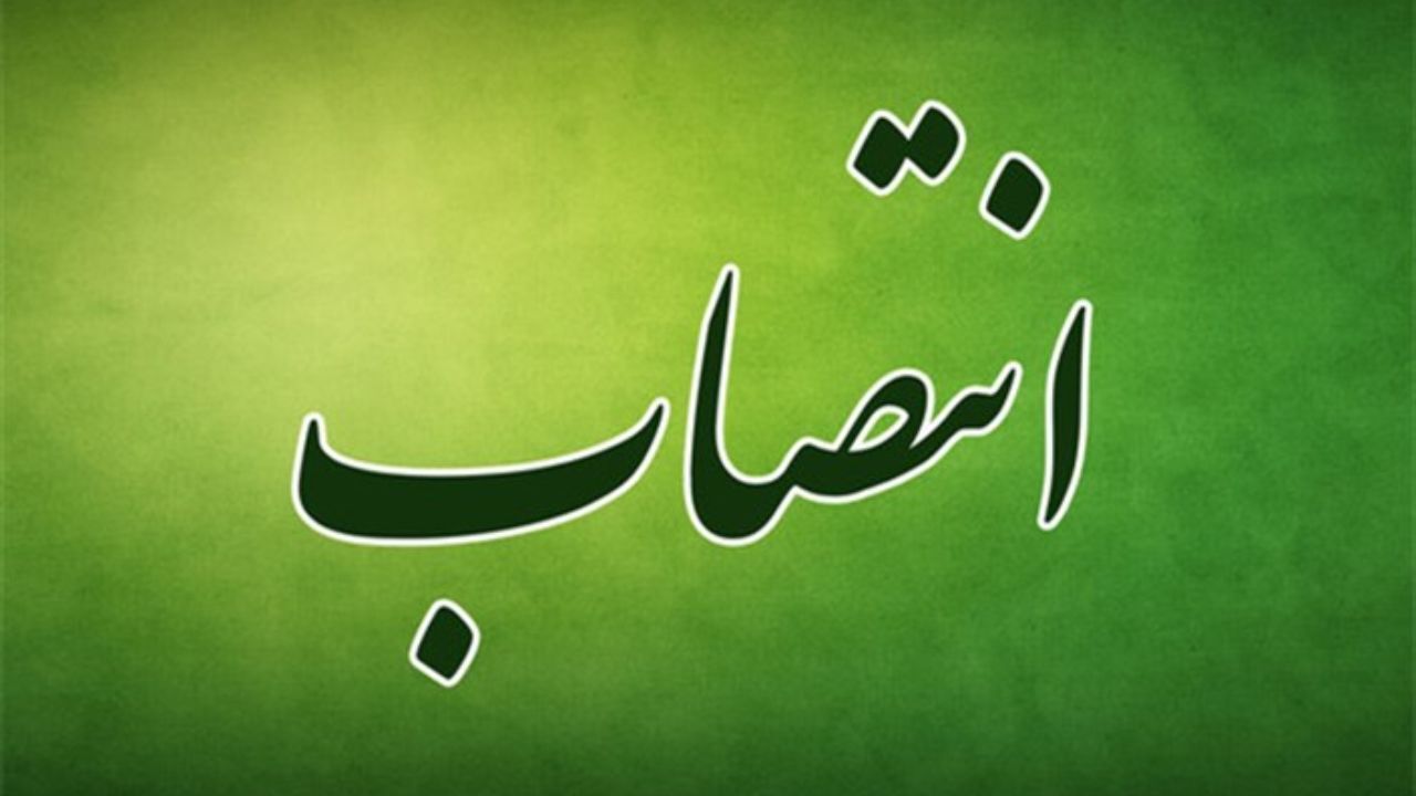 مدیرعامل جدید پارس خودرو انتخاب شد