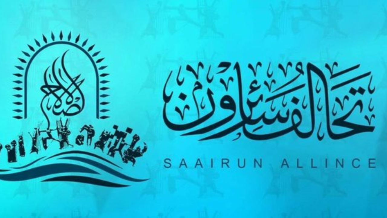 ائتلاف سائرون: تجاوزهای آمریکا مستلزم پاسخ قدرتمند دولت است