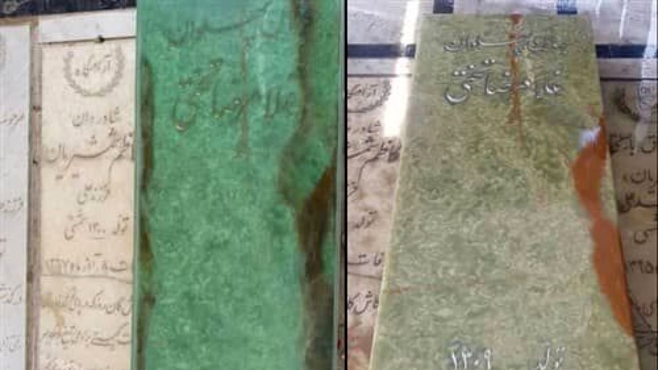 سنگ مزار جهان پهلوان تختی نوسازی شد