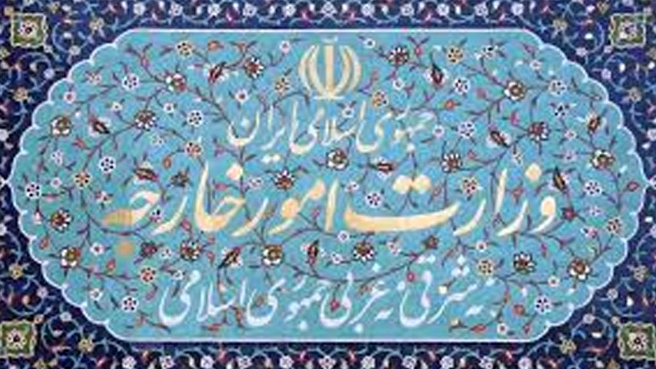 پاسخ وزارت خارجه ایران به سخنگوی وزارت خارجه آمریکا