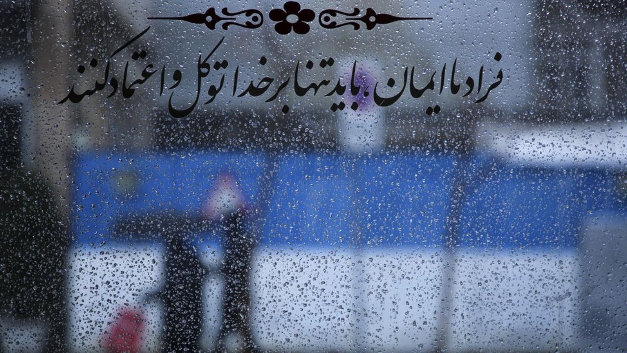 3 استان کشور در معرض بارش شدید باران