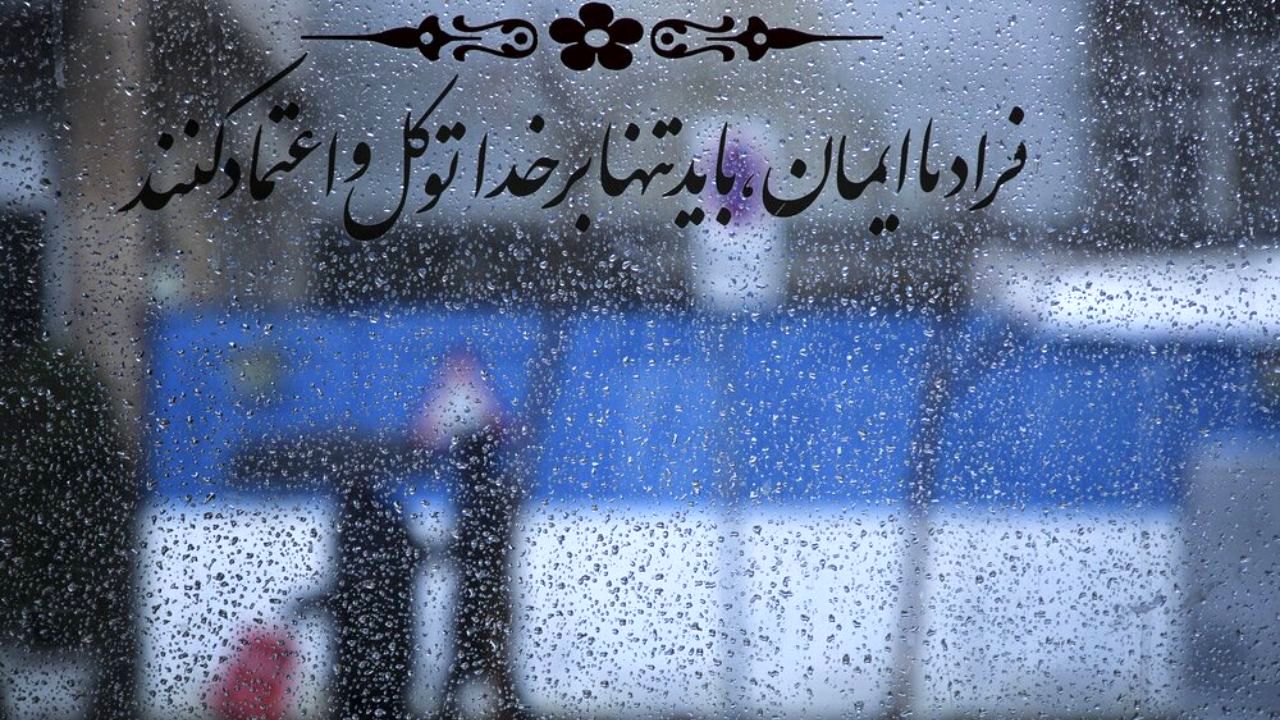 3 استان کشور در معرض بارش شدید باران