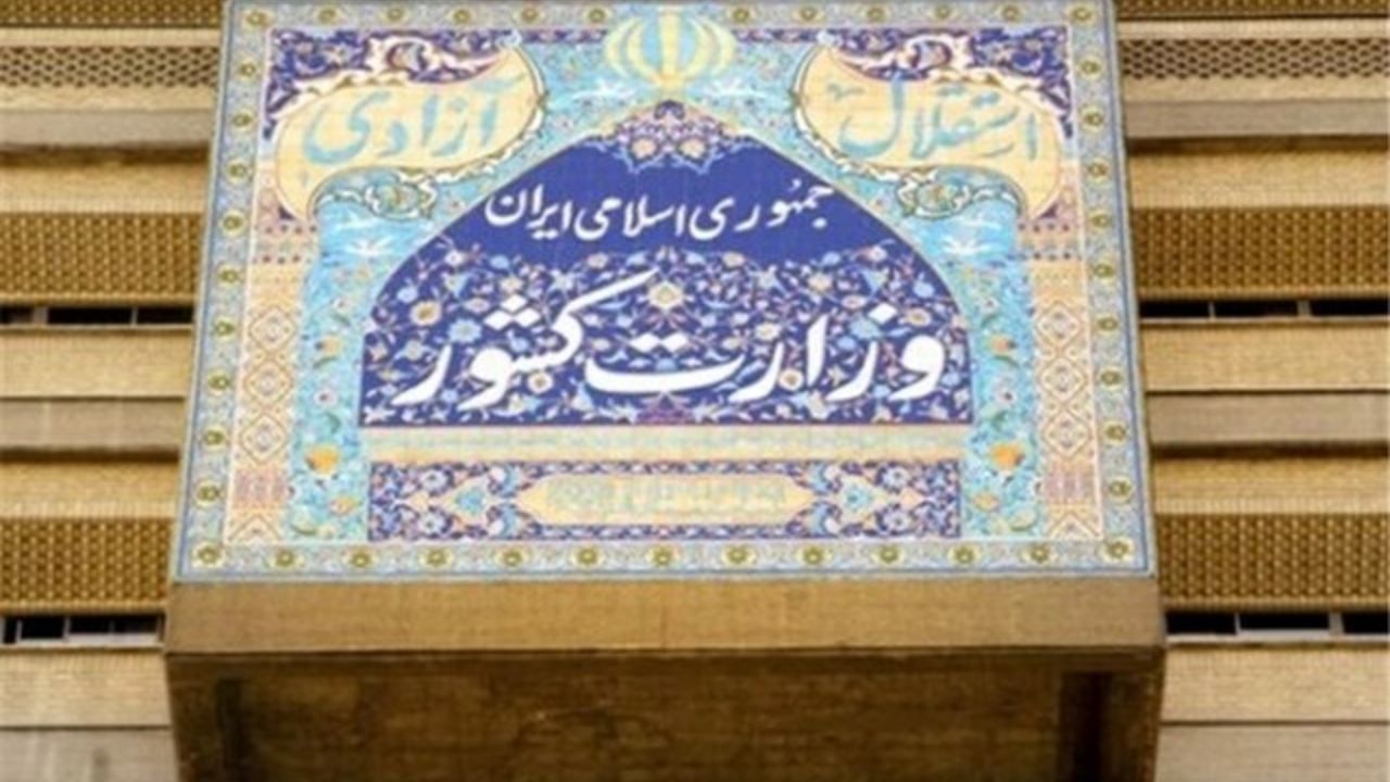 شهرداری ها ملزم به رعایت پروتکل بهداشتی دفع پسماندهای بیمارستانی هستند/ ساماندهی کمک های مالی خیرین برای تجهیز بیمارستانهای کشور