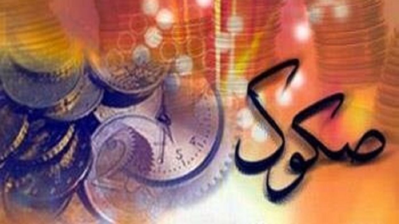 صکوک مرابحه 64 میلیارد ریالی سررسید شد