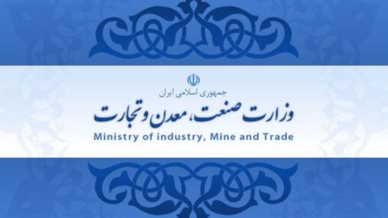 نامه قائم مقام وزارت صمت به معنای بازگشایی واحدهای صنفی نیست + نامه