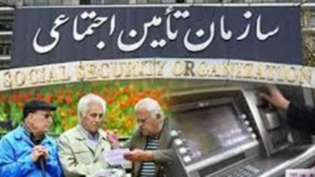 حقوق بازنشستگان تامین اجتماعی برای سال 99 اعلام شد