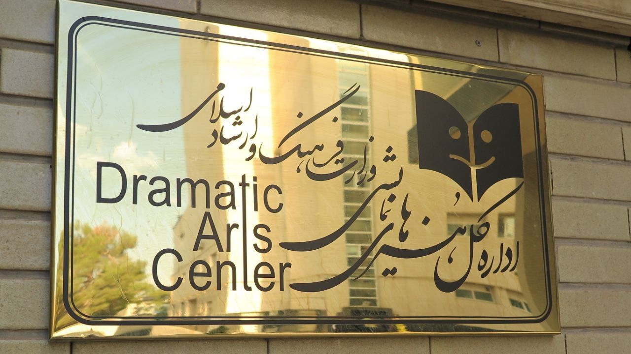بخش مهمی از مطالبات هنرمندان تئاتر پرداخت شد