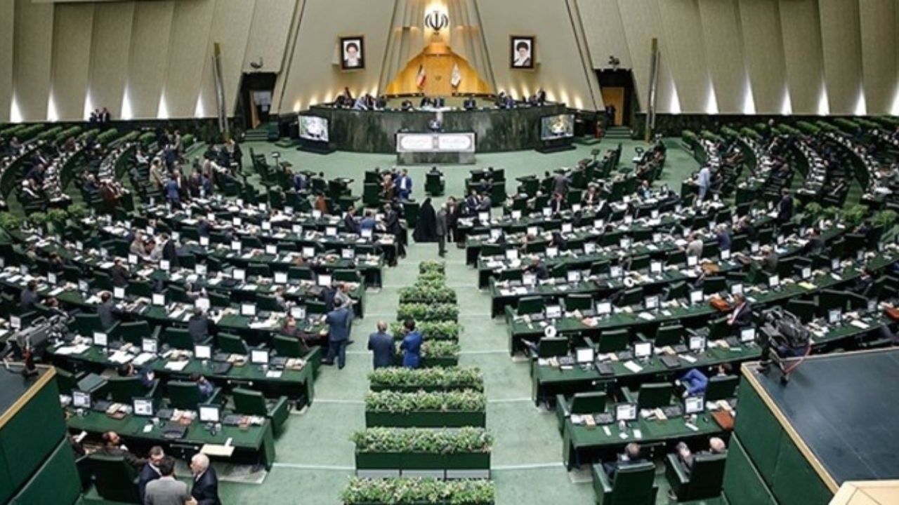 جمع‌آوری امضا برای اعمال ماده 234