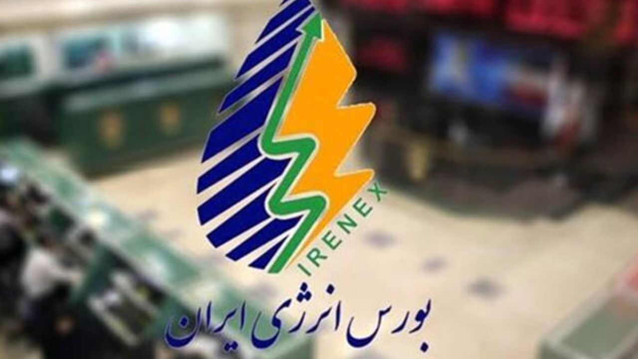 بورس انرژی میزبان عرضه 200 هزار تن انواع فرآورده هیدروکربوری