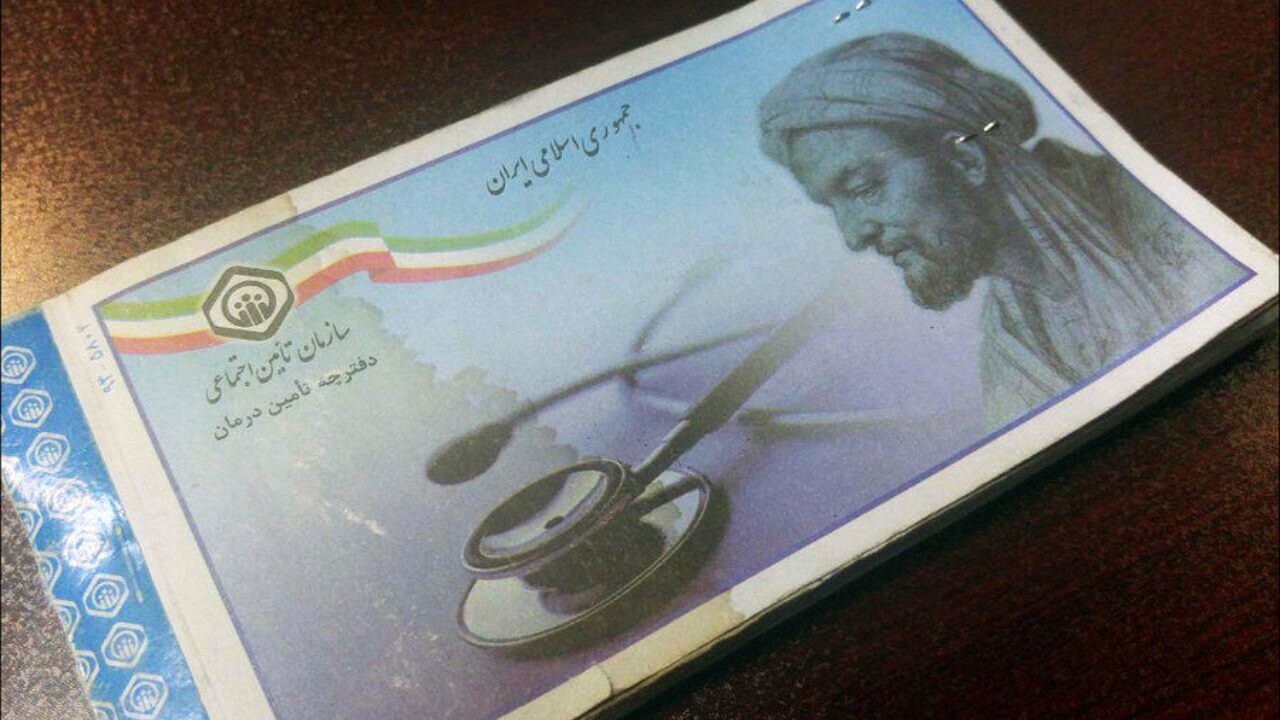 بیمه هنرمندان تا اول خرداد اعتبار دارد
