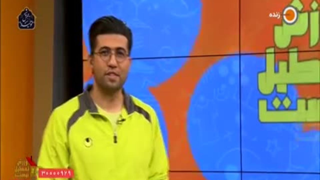 در ماه رمضان ورزش تعطیل نیست