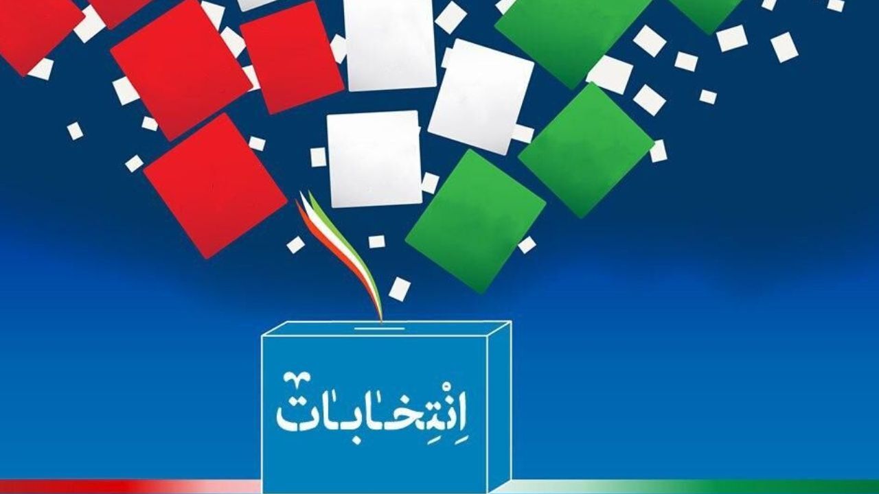 دادستان دیگر جزء معتمدین هیات اجرایی انتخابات مجلس نخواهد بود