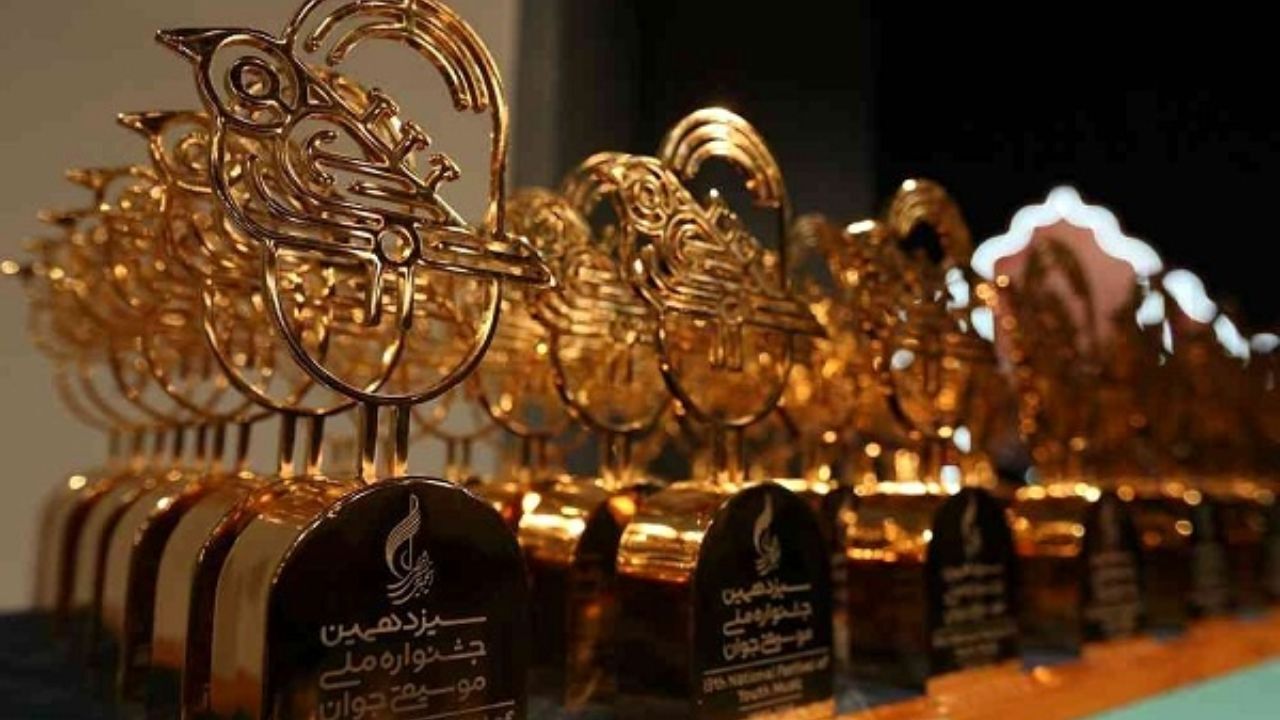 فراخوان چهاردهمین جشنواره ملی موسیقی جوان منتشر شد