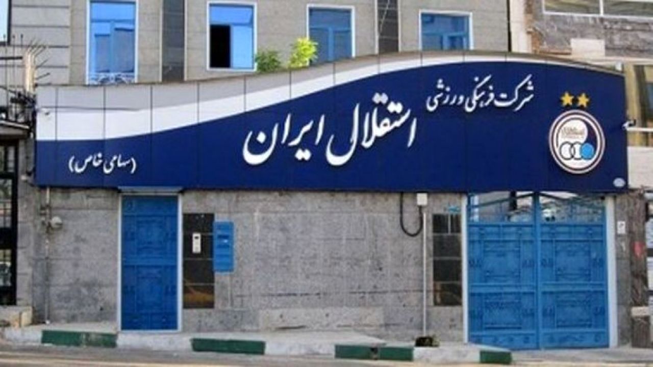 شکاف علنی میان کادر فنی و مدیریت استقلال/ چه کسی مقصر است؟