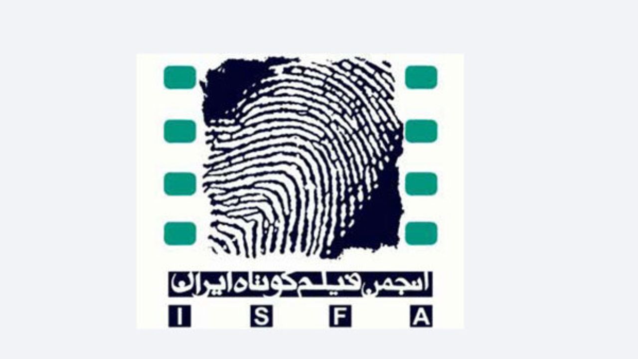 فراخوان جشن مستقل فیلم کوتاه به تعویق افتاد/ تغییر در شیوه برگزاری