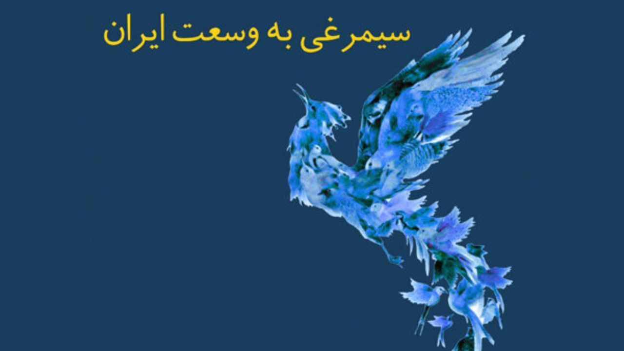 کودکان نسخه موسیقایی «منطق‌الطیر» را روایت می‌کنند/ تمرینات مجازی