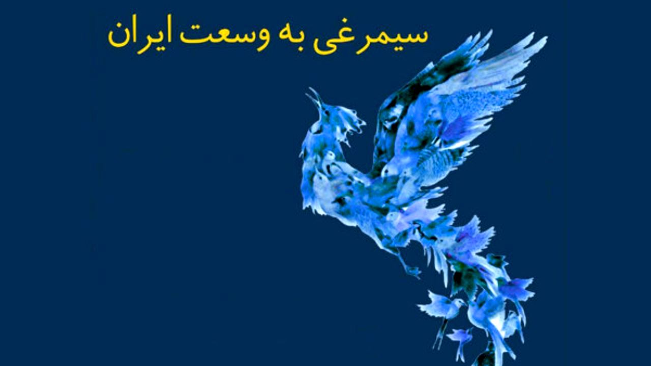 کودکان نسخه موسیقایی «منطق‌الطیر» را روایت می‌کنند/ تمرینات مجازی