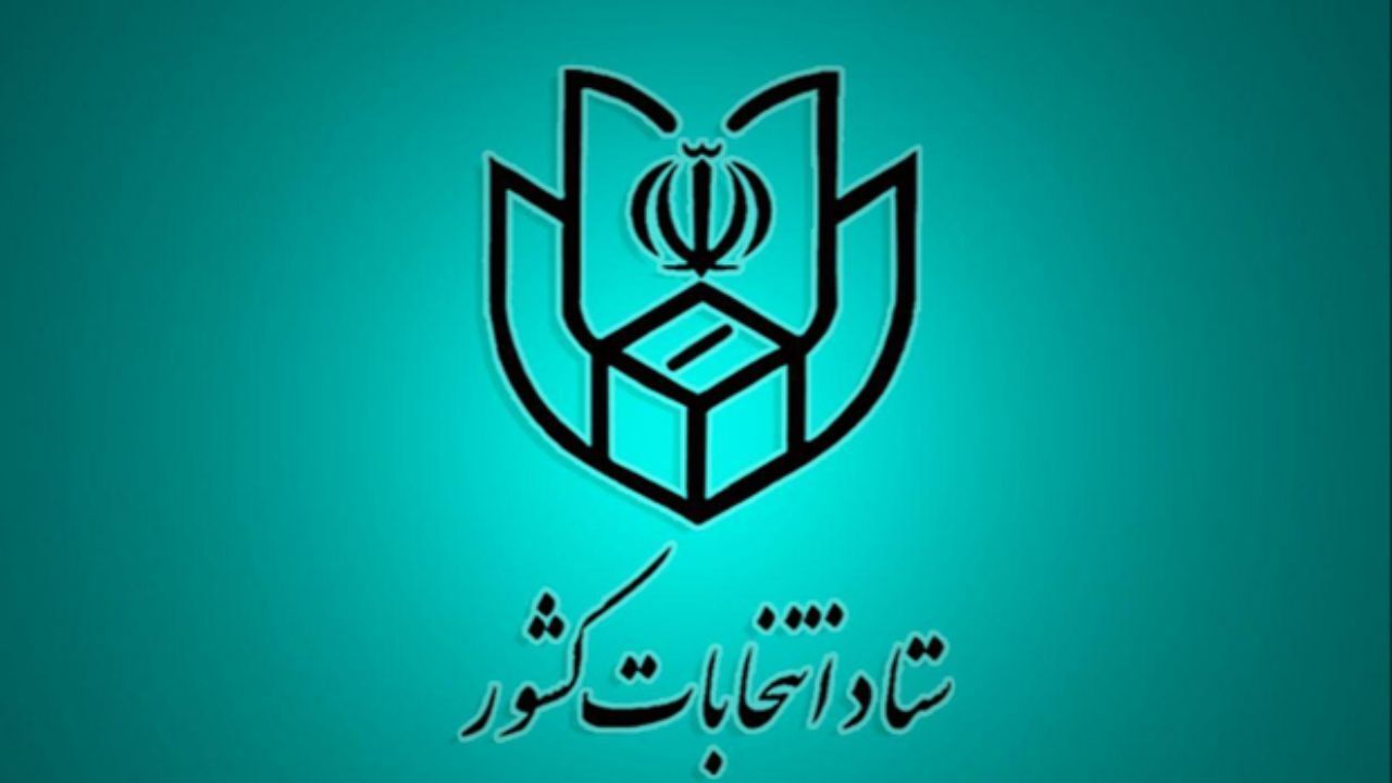 تنها مدرک منتخب تفرش جعلی بود، مورد دیگری نداشتیم