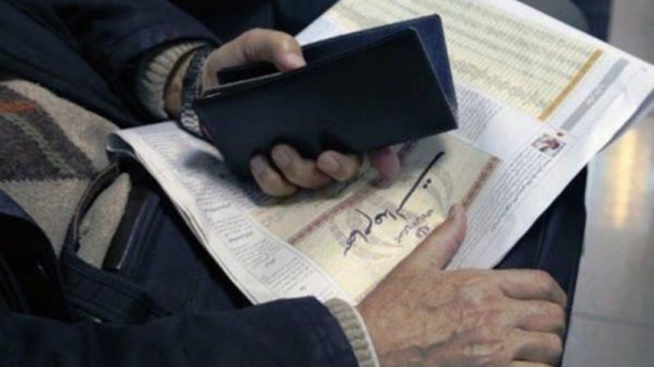 فروش وکالتی سهام عدالت ممکن شد