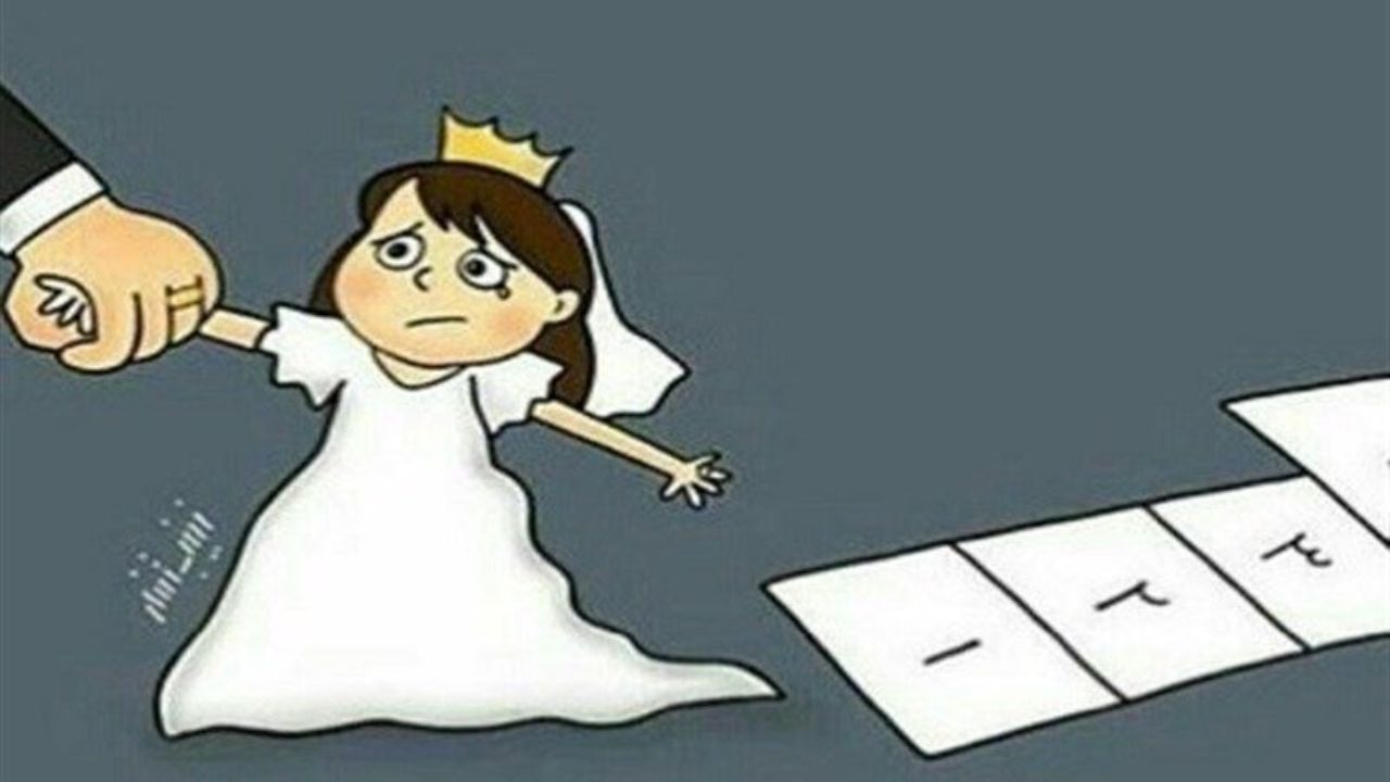 دختربچه‌ای دیگر در آستانه ازدواج اجباری