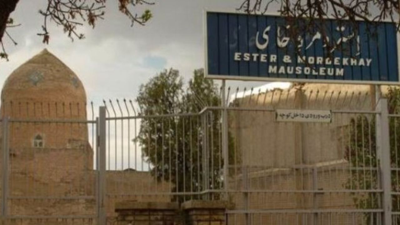 ماجرای آتش‌سوزی در مقبره مقدس یهودیان در همدان چیست؟