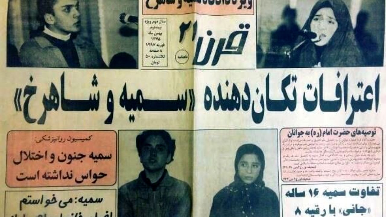 ماجرای جنایت خیابان گاندی