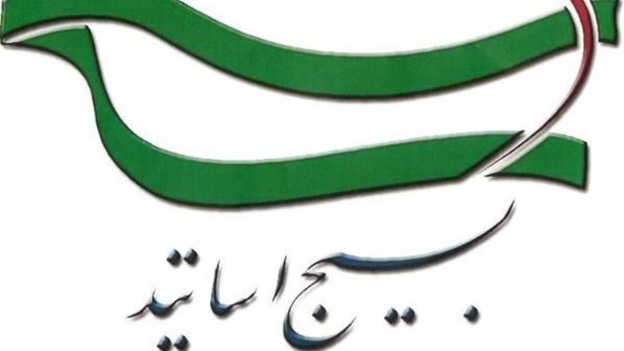 جمع آوری امضا توسط بسیج اساتید کشور برای مخالفت با تخلیه فرکانس های صداوسیما!+ عکس